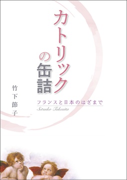 ���ȥ�å��δ̵͡����ե�󥹤����ܤΤϤ��ޤ�